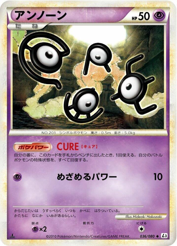 Unown 036/080 card from L3: Clash at the Summit