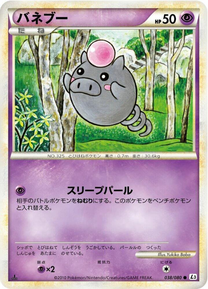 Spoink 038/080 card from L3: Clash at the Summit