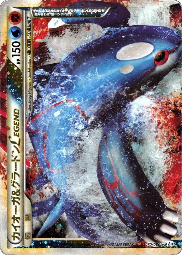 Kyogre & Groudon Legend 070/080 card from L3: Clash at the Summit