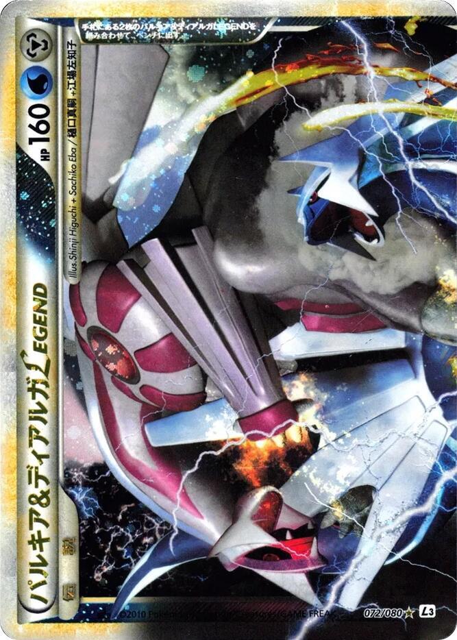 Palkia & Dialga Legend 072/080 card from L3: Clash at the Summit