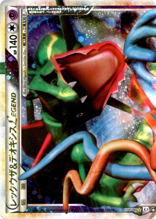 Rayquaza & Deoxys Legend 074/080 card from L3: Clash at the Summit