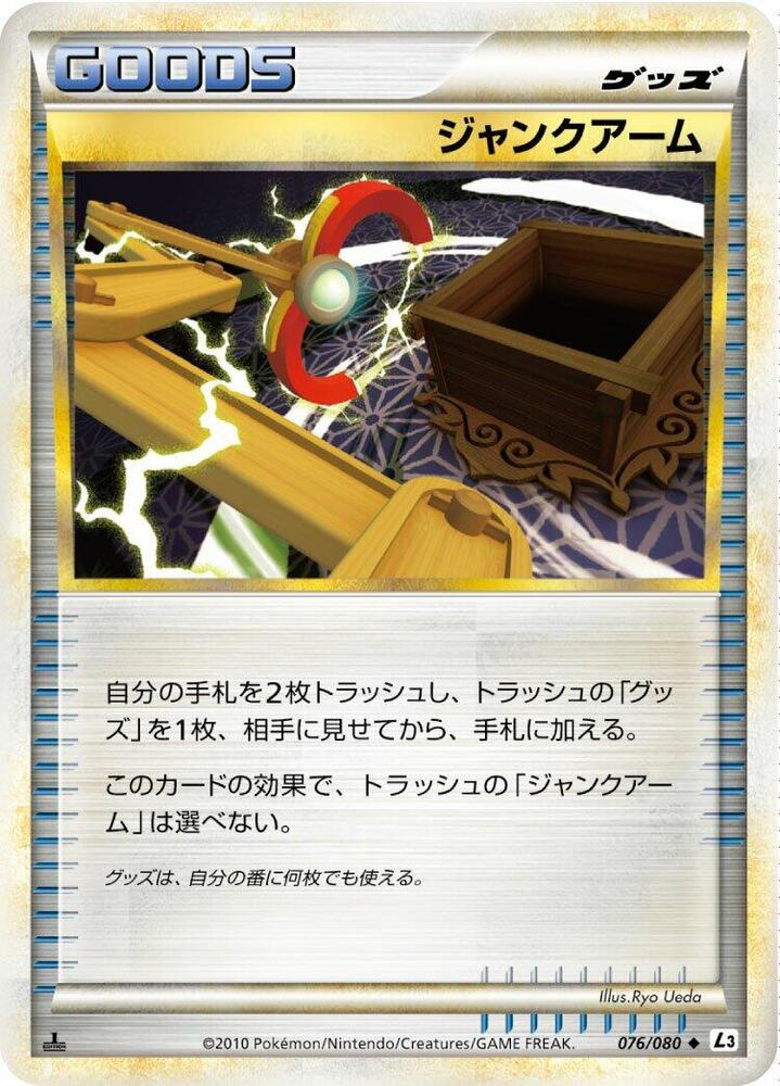 Junk Arm 076/080 card from L3: Clash at the Summit