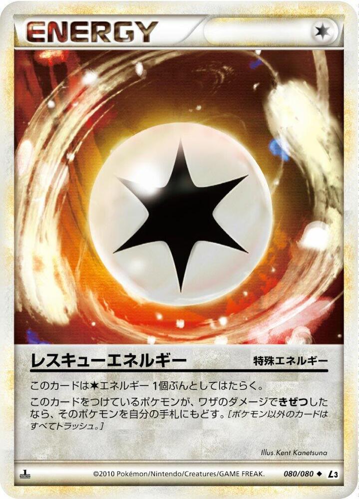 Rescue Energy 080/080 card from L3: Clash at the Summit