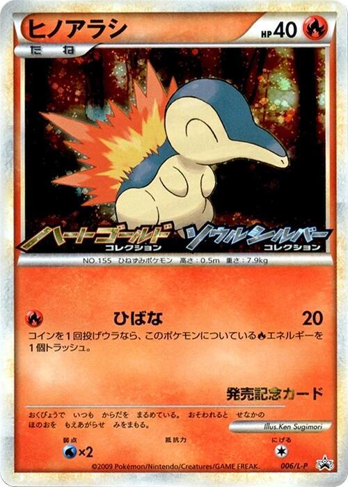 Cyndaquil 006/L-P card from L-P: Legends Promos