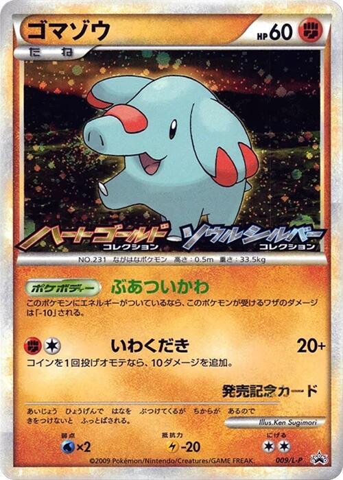 Phanpy 009/L-P card from L-P: Legends Promos