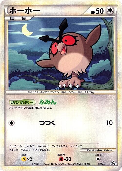 Hoothoot 025/L-P card from L-P: Legends Promos