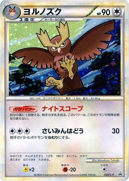 Noctowl 026/L-P card from L-P: Legends Promos