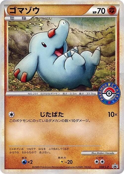 Phanpy 038/L-P card from L-P: Legends Promos