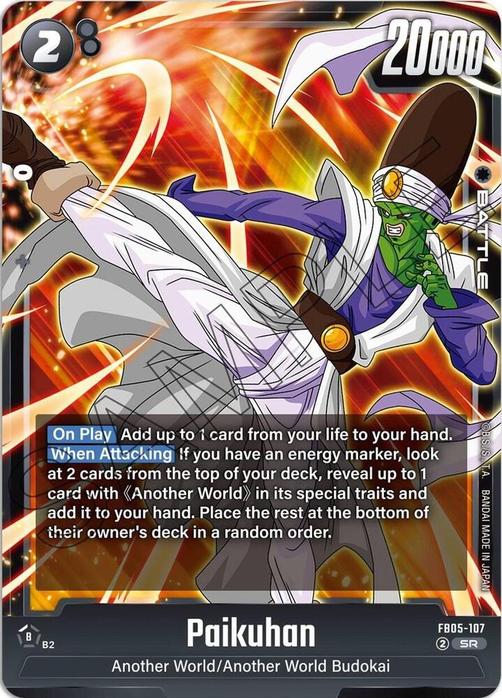 Paikuhan FB05-107 card from New Adventure