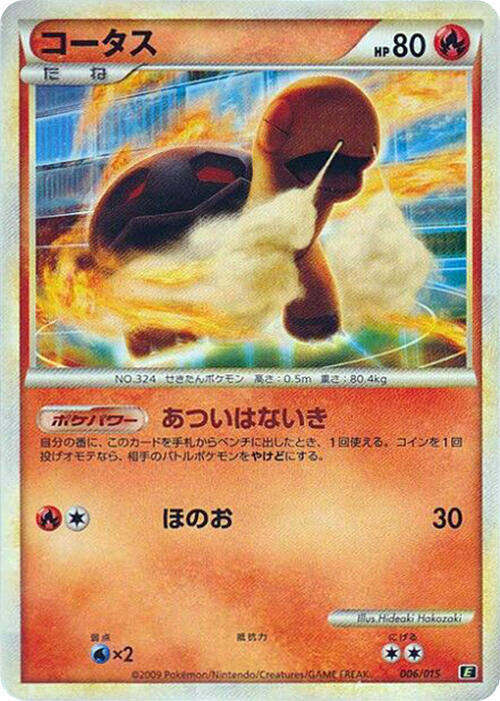 Torkoal 006/015 card from Leafeon vs Metagross Expert Deck (Leafeon)