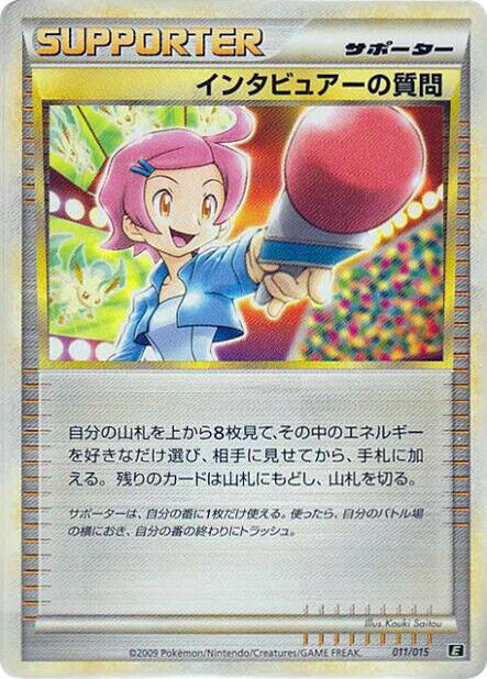 Interviewer's Questions 011/015 card from Leafeon vs Metagross Expert Deck (Leafeon)