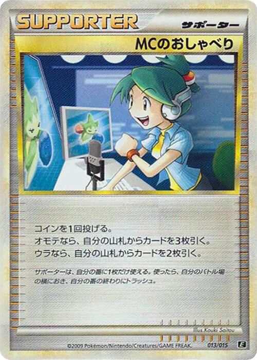 Emcee's Chatter 013/015 card from Leafeon vs Metagross Expert Deck (Leafeon)