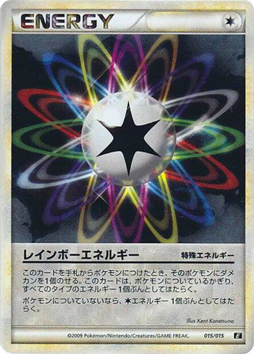 Rainbow Energy 015/015 card from Leafeon vs Metagross Expert Deck (Leafeon)