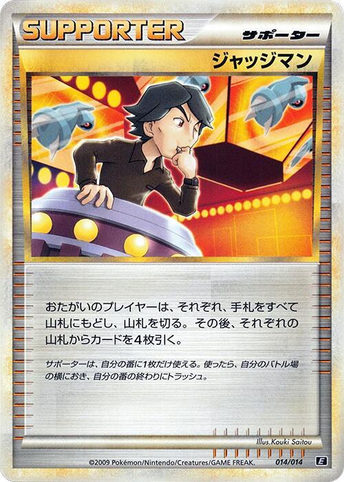 Judge 014/014 card from Leafeon vs Metagross Expert Deck (Metagross)