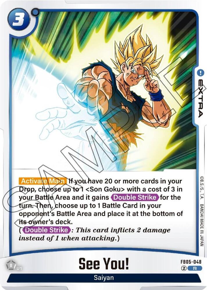 See You! FB05-048 card from New Adventure