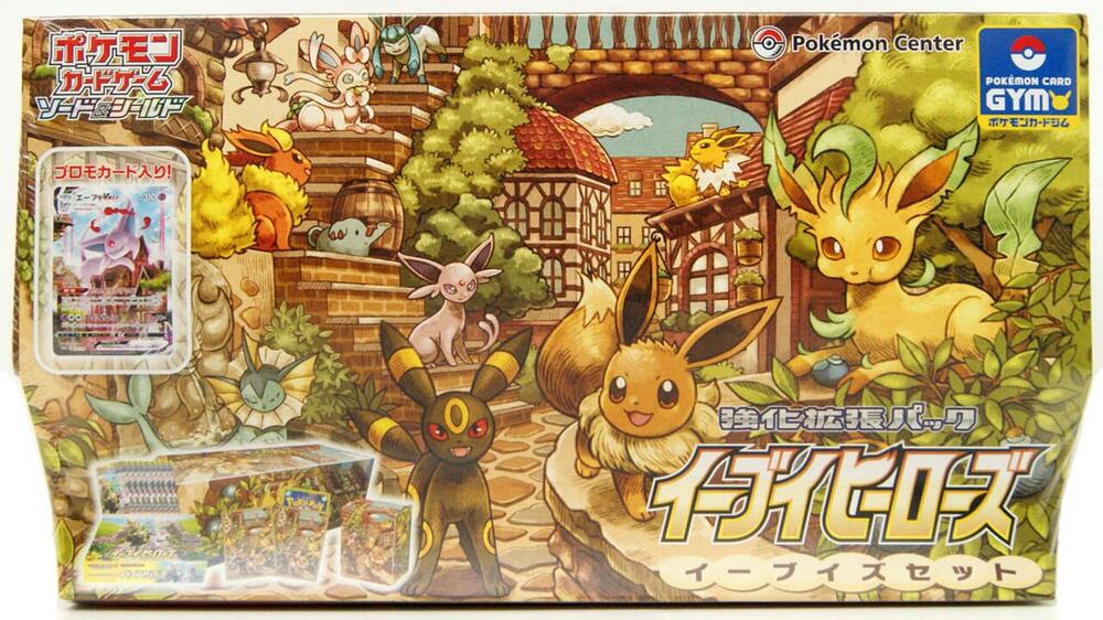 Eevee Heroes Gym Box card from S6a: Eevee Heroes