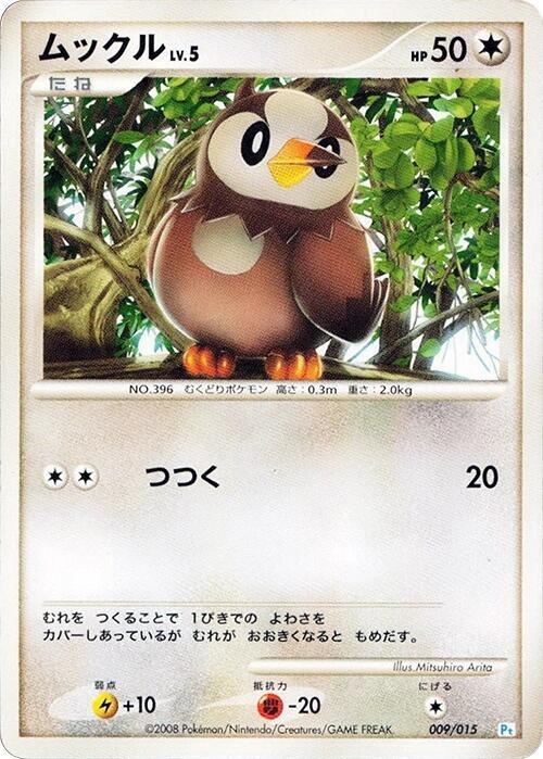 Starly 009/015 card from DPt Gift Box (Piplup)