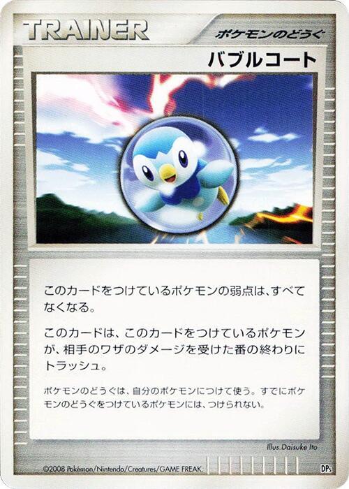 Bubble Coat card from Heatran vs Regigigas Deck Kit