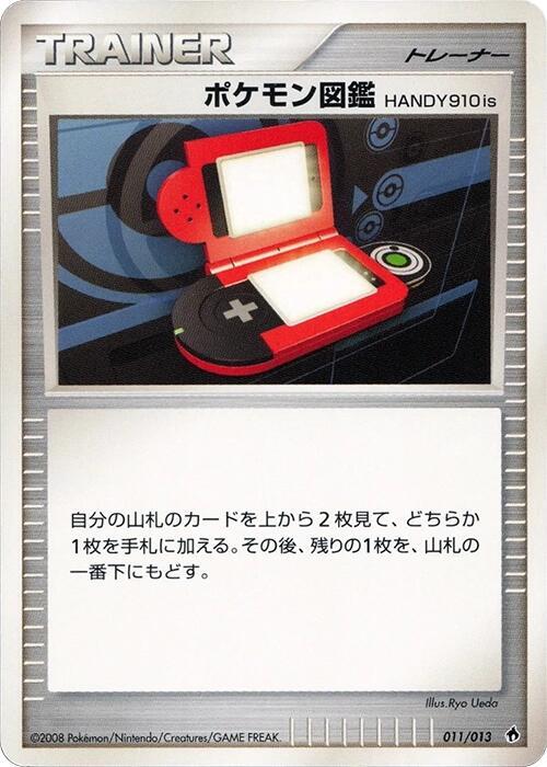 Pokedex HANDY910is 011/013 card from Entry Pack DPt (Dialga)
