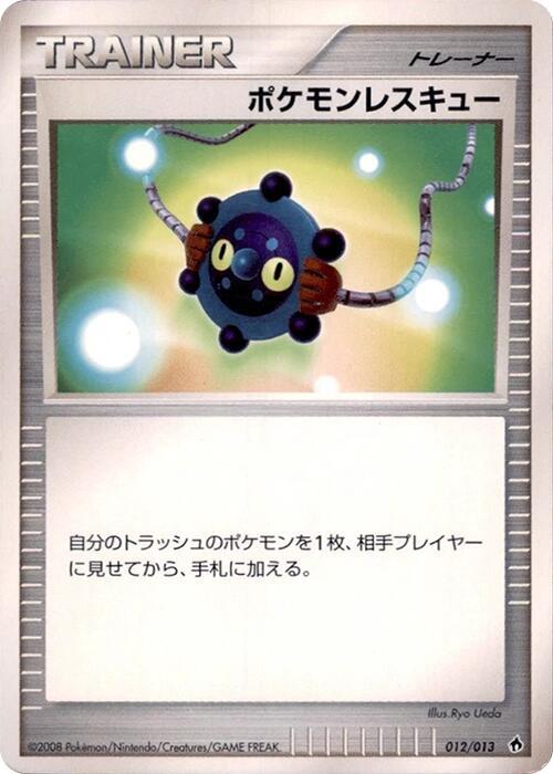 Pokemon Rescue 012/013 card from Entry Pack DPt (Dialga)
