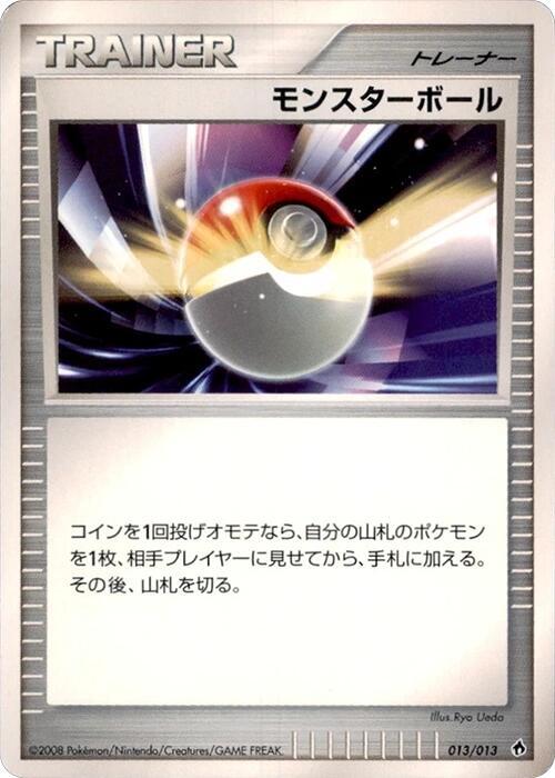 Poke Ball 013/013 card from Entry Pack DPt (Dialga)