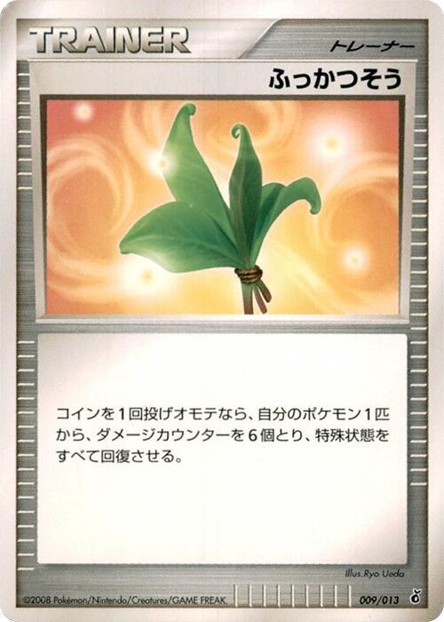 Life Herb 009/013 card from Entry Pack DPt (Giratina)