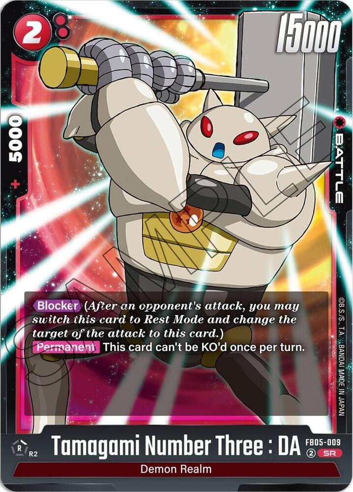 Tamagami Number Three : DA FB05-009 card from New Adventure