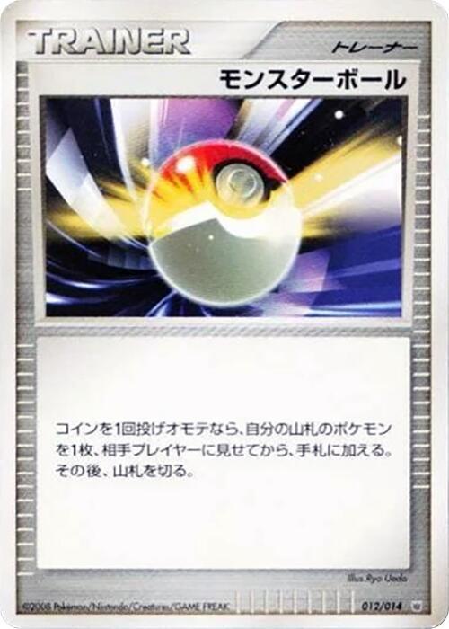 Poke Ball 012/014 card from Giratina vs Dialga Deck Kit (Dialga)