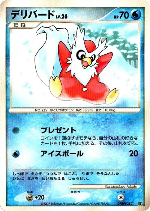 Delibird card from Magmortar vs Electivire Deck Kit
