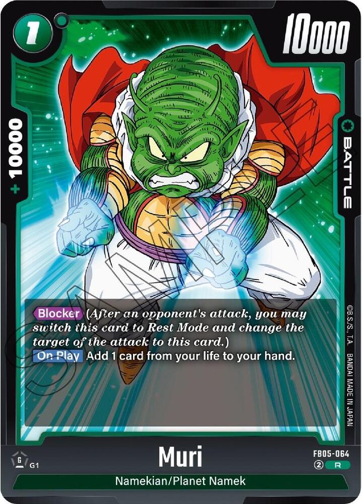 Muri FB05-064 card from New Adventure
