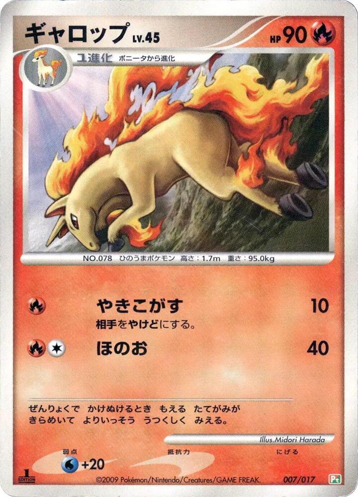 Rapidash 007/017 card from Arceus LV.X Deck: Grass & Fire