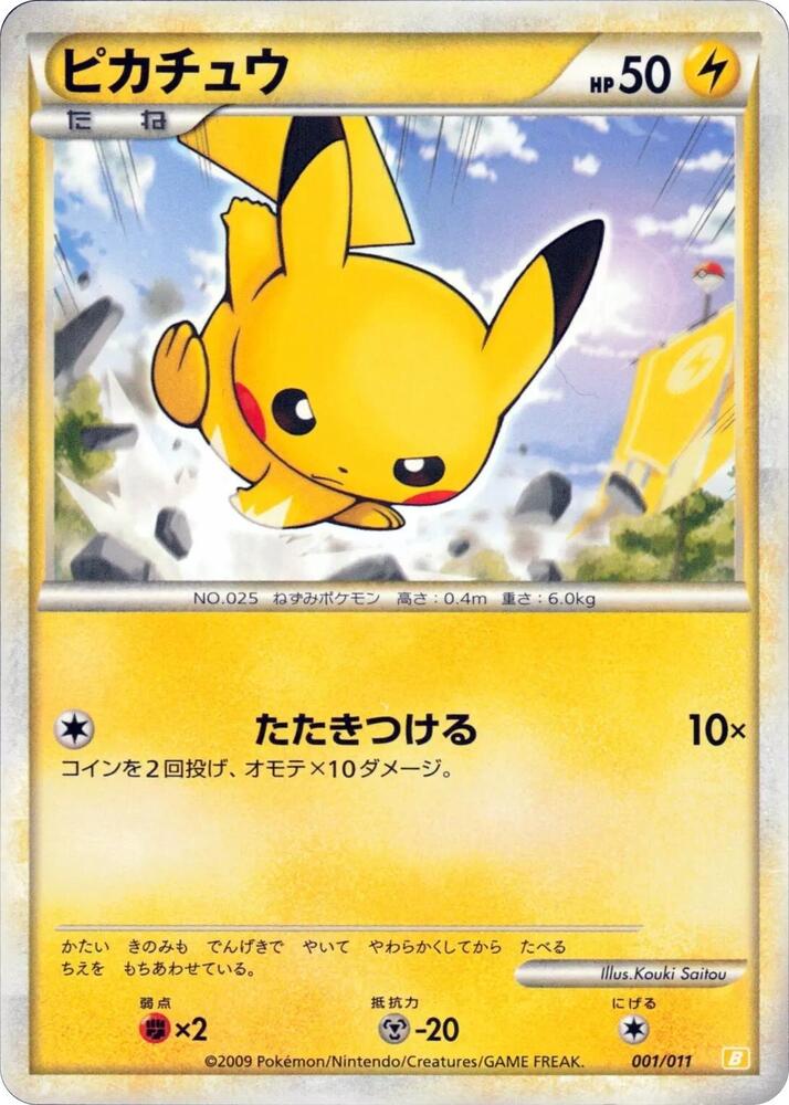 Pikachu 001/011 card from Battle Starter Deck (Raichu)