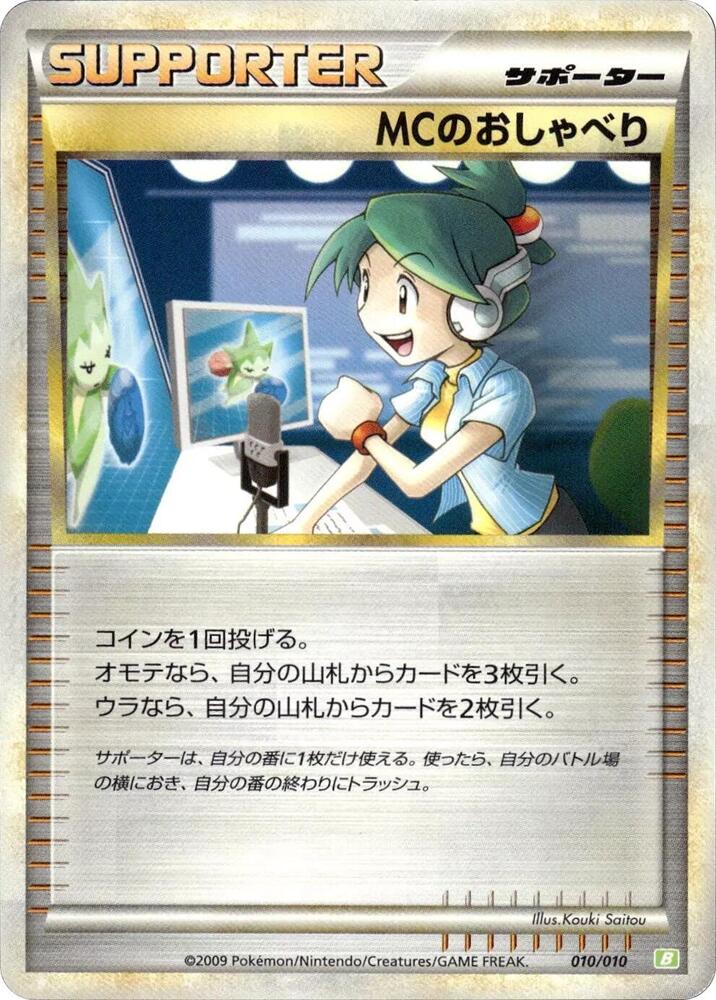 Emcee's Chatter 010/010 card from Battle Starter Deck (Torterra)