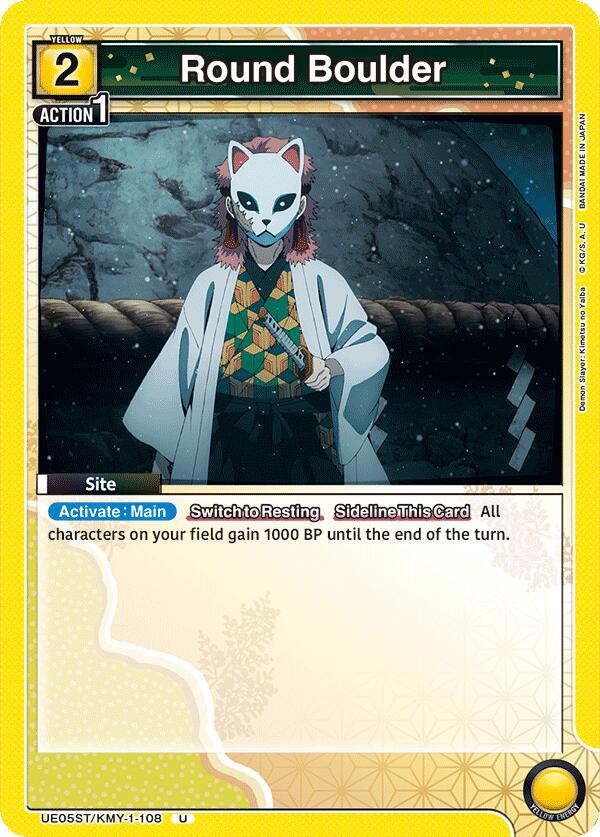 Round Boulder UE05ST/KMY-1-108 card from UE05ST: Demon Slayer: Kimetsu no Yaiba Starter Deck