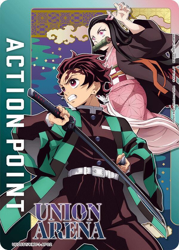 Action Point Card (AP02) (Demon Slayer: Kimetsu no Yaiba) UE05ST/KMY-1-AP02 card from UE05ST: Demon Slayer: Kimetsu no Yaiba Starter Deck