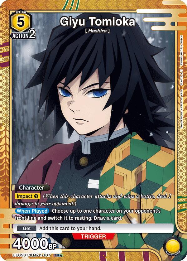 Giyu Tomioka (SR*) UE05ST/KMY-1-107 card from UE05ST: Demon Slayer: Kimetsu no Yaiba Starter Deck