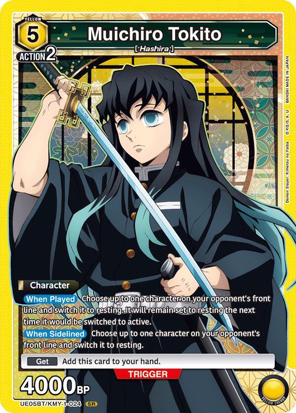 Muichiro Tokito UE05BT/KMY-1-024 card from UE05BT: Demon Slayer: Kimetsu no Yaiba