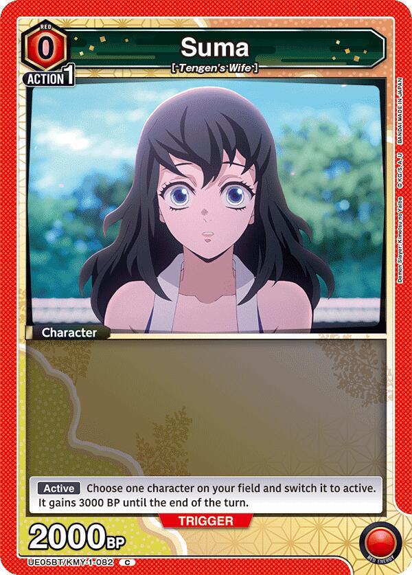 Suma UE05BT/KMY-1-082 card from UE05BT: Demon Slayer: Kimetsu no Yaiba