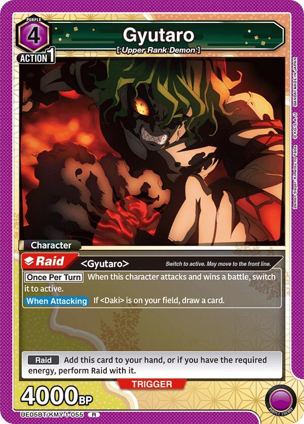 Gyutaro UE05BT/KMY-1-055 card from UE05BT: Demon Slayer: Kimetsu no Yaiba