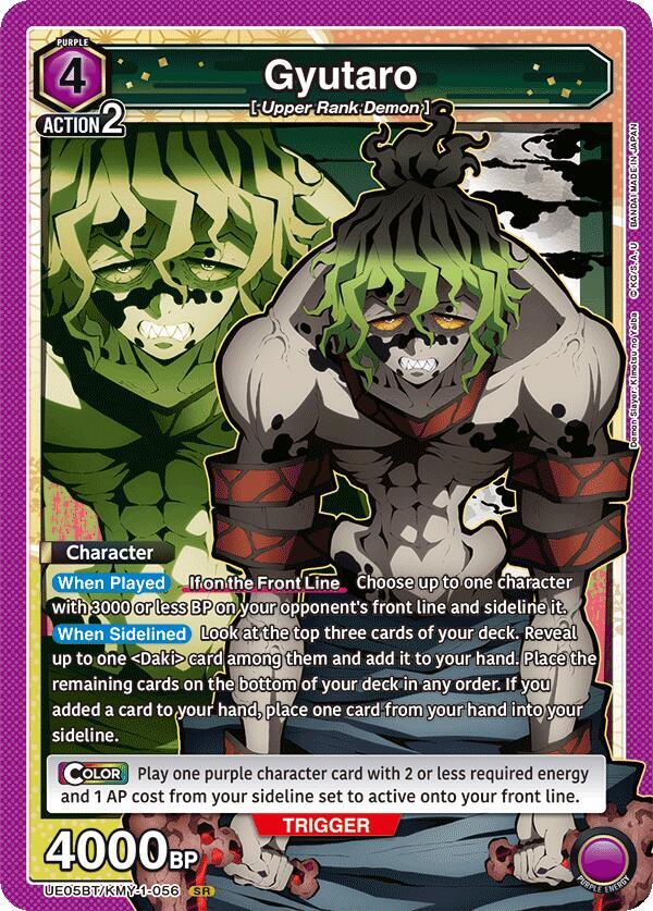 Gyutaro UE05BT/KMY-1-056 card from UE05BT: Demon Slayer: Kimetsu no Yaiba