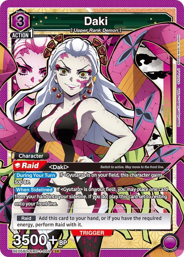 Daki UE05BT/KMY-1-059 card from UE05BT: Demon Slayer: Kimetsu no Yaiba