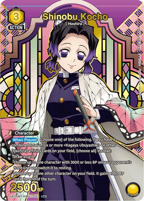 Shinobu Kocho (R*) UE05BT/KMY-1-021 card from UE05BT: Demon Slayer: Kimetsu no Yaiba