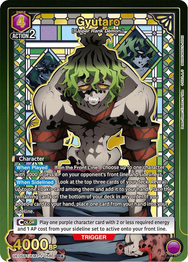 Gyutaro (SR*) UE05BT/KMY-1-056 card from UE05BT: Demon Slayer: Kimetsu no Yaiba