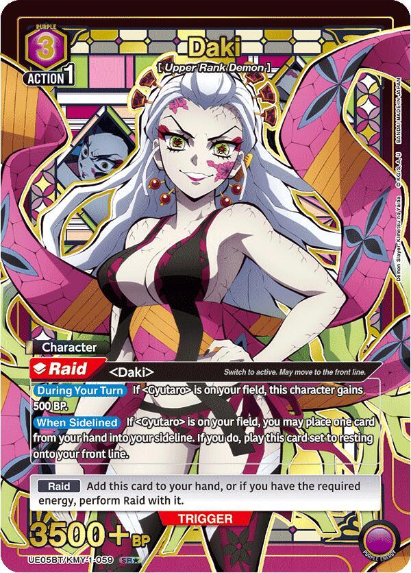 Daki (SR*) UE05BT/KMY-1-059 card from UE05BT: Demon Slayer: Kimetsu no Yaiba