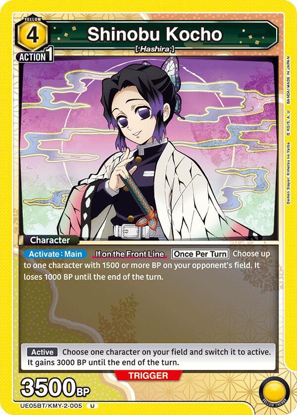 Shinobu Kocho UE05BT/KMY-2-005 card from UE05BT: Demon Slayer: Kimetsu no Yaiba