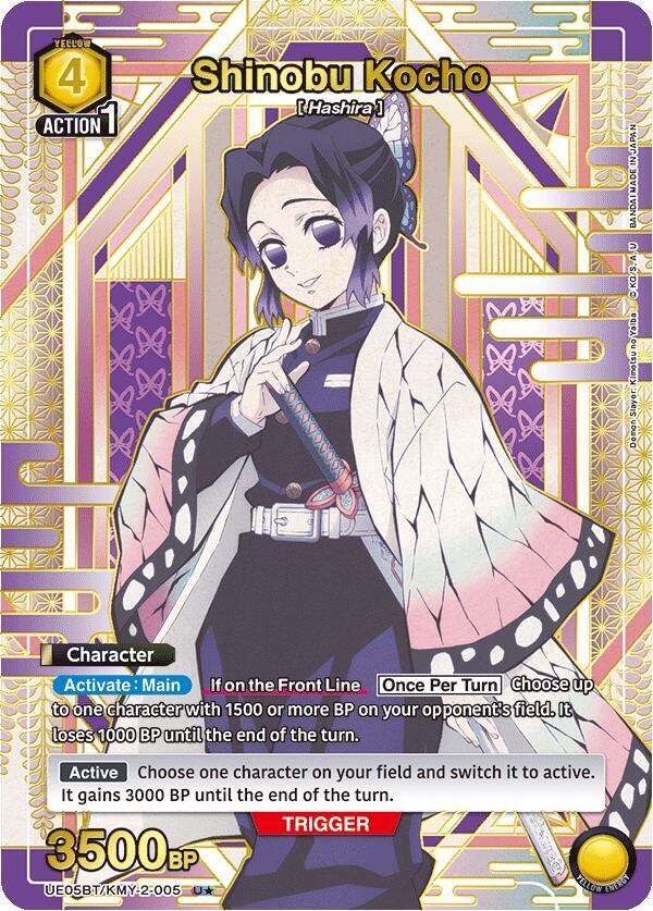 Shinobu Kocho (U*) UE05BT/KMY-2-005 card from UE05BT: Demon Slayer: Kimetsu no Yaiba