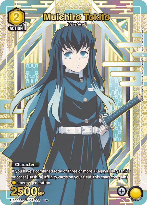 Muichiro Tokito (U*) UE05BT/KMY-2-007 card from UE05BT: Demon Slayer: Kimetsu no Yaiba