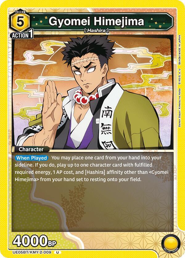 Gyomei Himejima UE05BT/KMY-2-009 card from UE05BT: Demon Slayer: Kimetsu no Yaiba