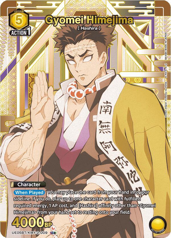 Gyomei Himejima (U*) UE05BT/KMY-2-009 card from UE05BT: Demon Slayer: Kimetsu no Yaiba