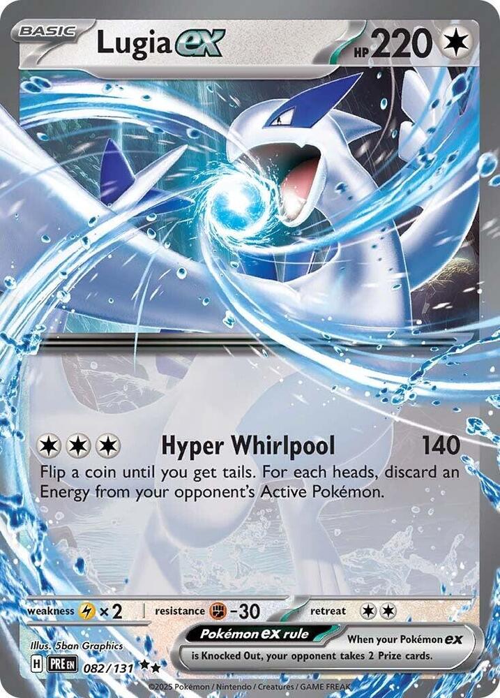 Lugia ex 082/131 card from SV: Prismatic Evolutions